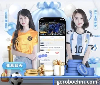 九游在线官网登陆的故事 - 体育资讯内容服务